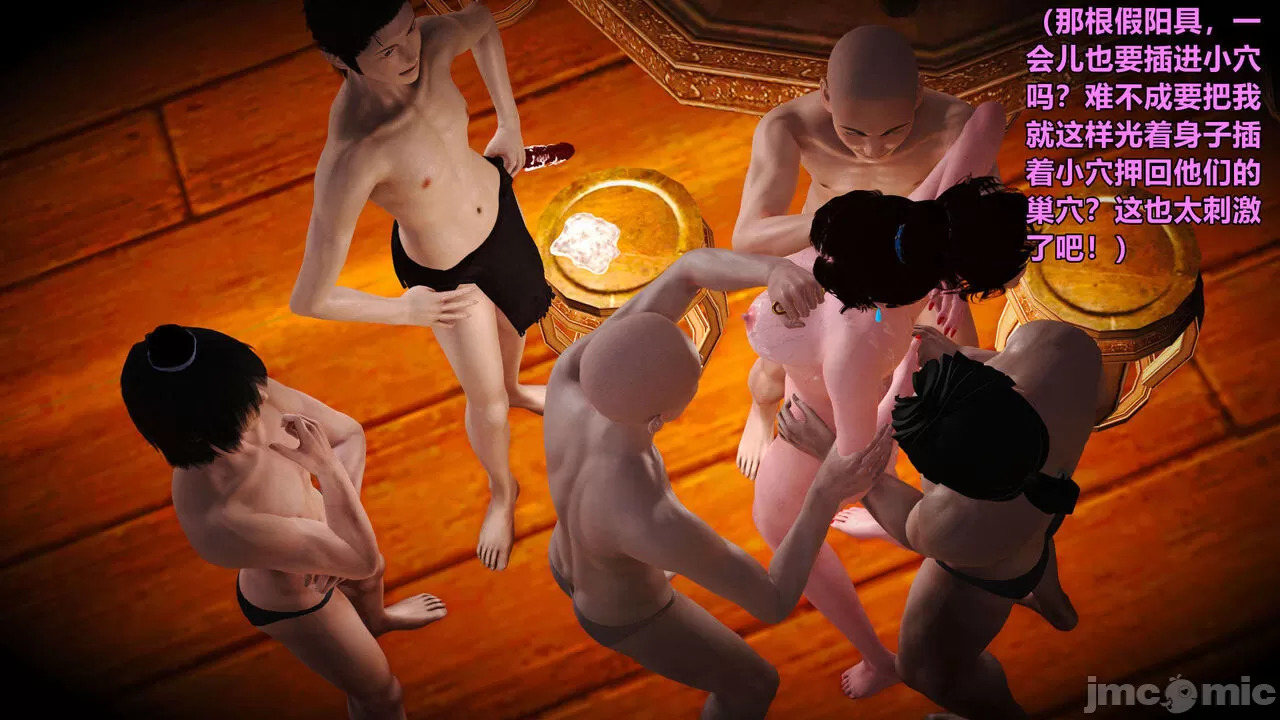 Ancient Chinese Heroine bondage1️⃣-5