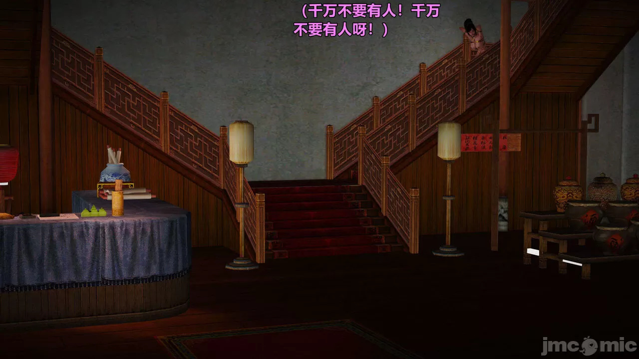 Ancient Chinese Heroine bondage1️⃣-5