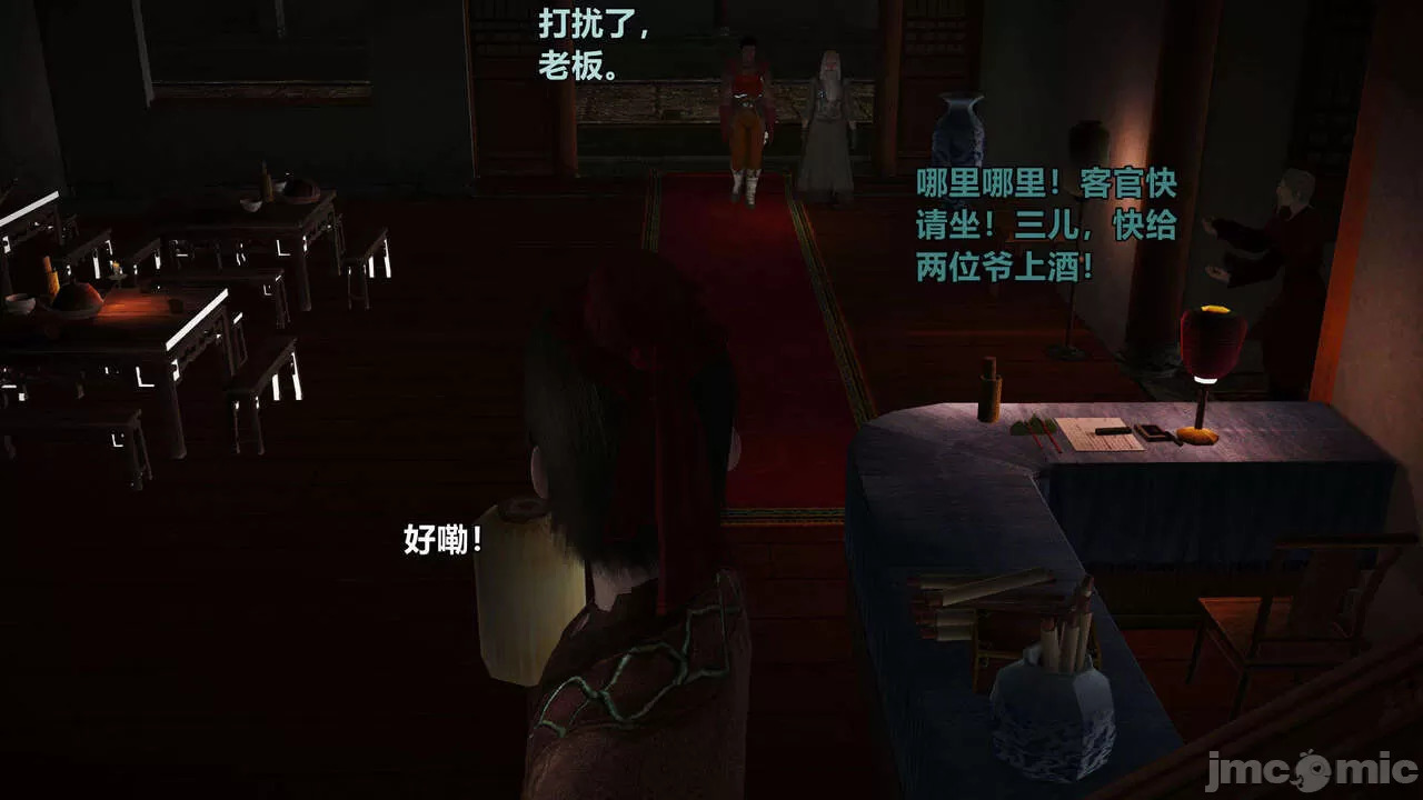 Ancient Chinese Heroine bondage1️⃣-5