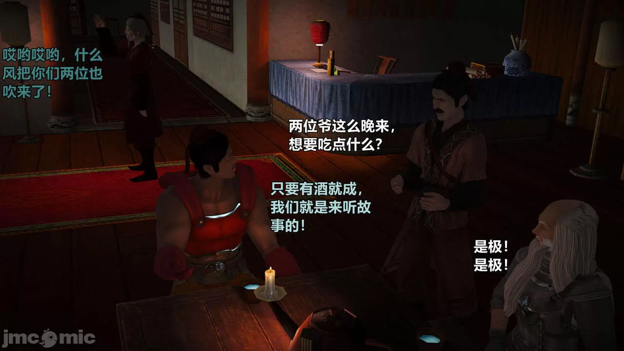 Ancient Chinese Heroine bondage1️⃣-5