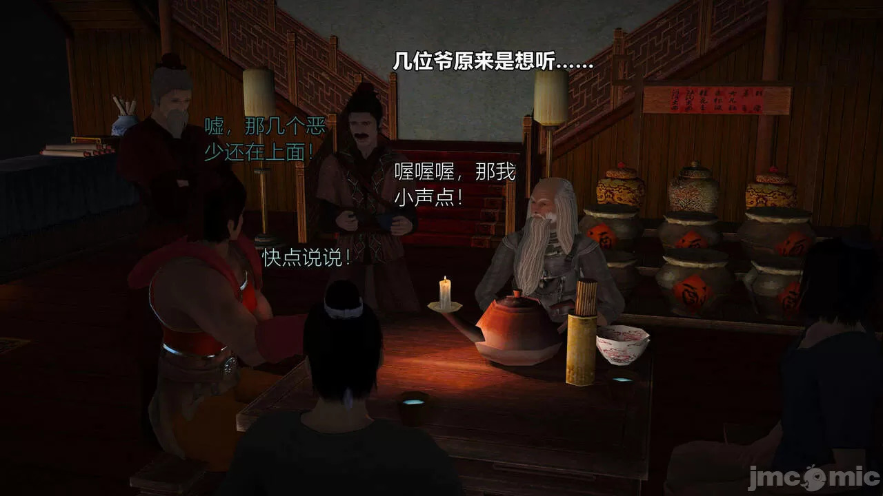 Ancient Chinese Heroine bondage1️⃣-5