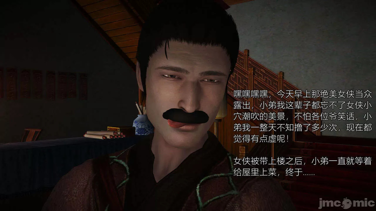 Ancient Chinese Heroine bondage1️⃣-5