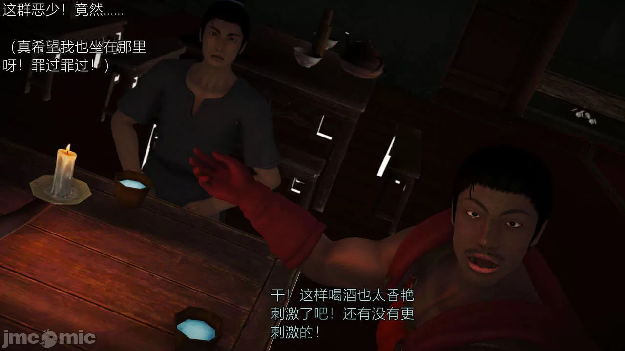 Ancient Chinese Heroine bondage1️⃣-5