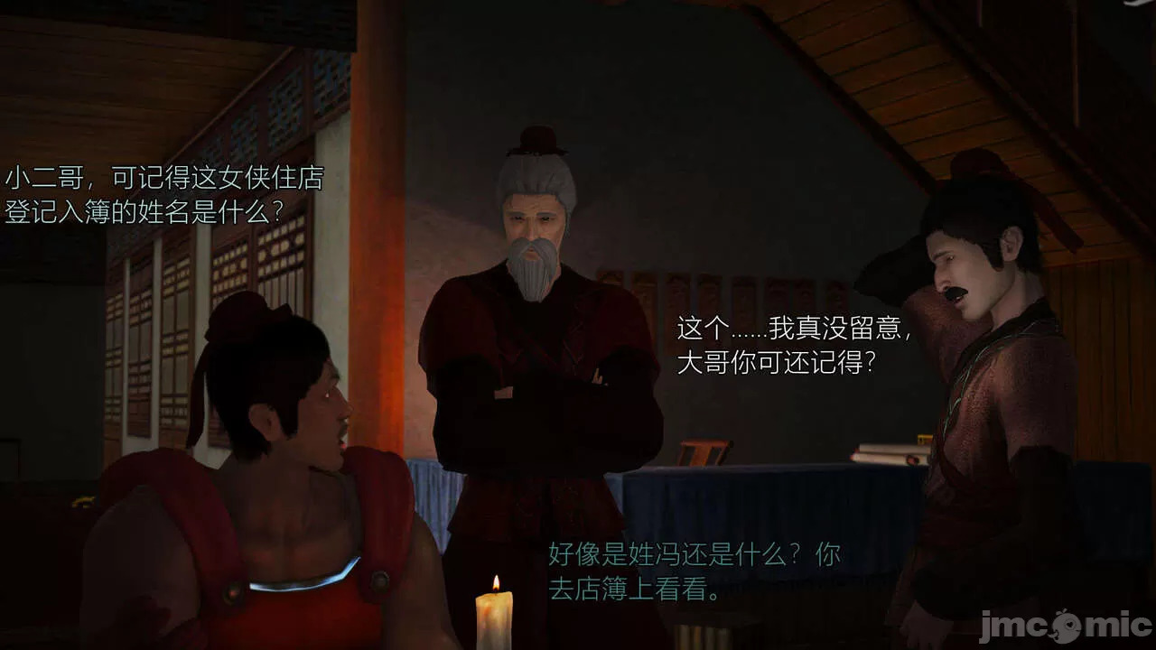 Ancient Chinese Heroine bondage1️⃣-5