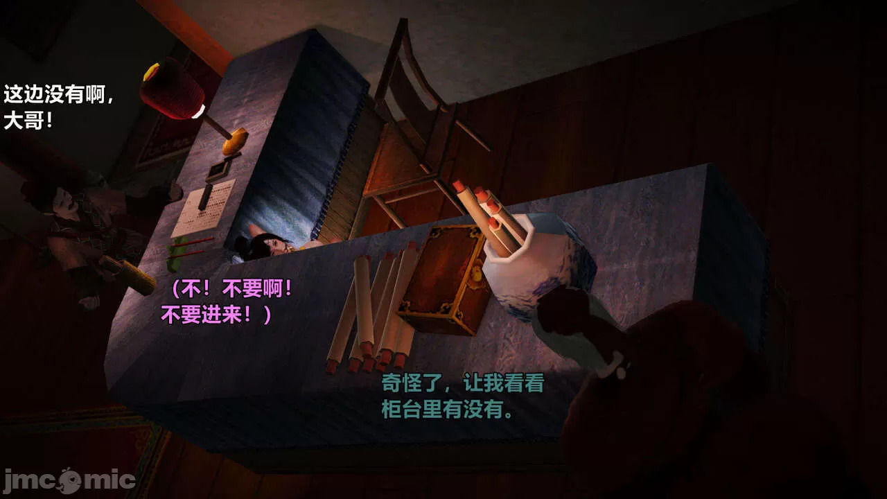 Ancient Chinese Heroine bondage1️⃣-5