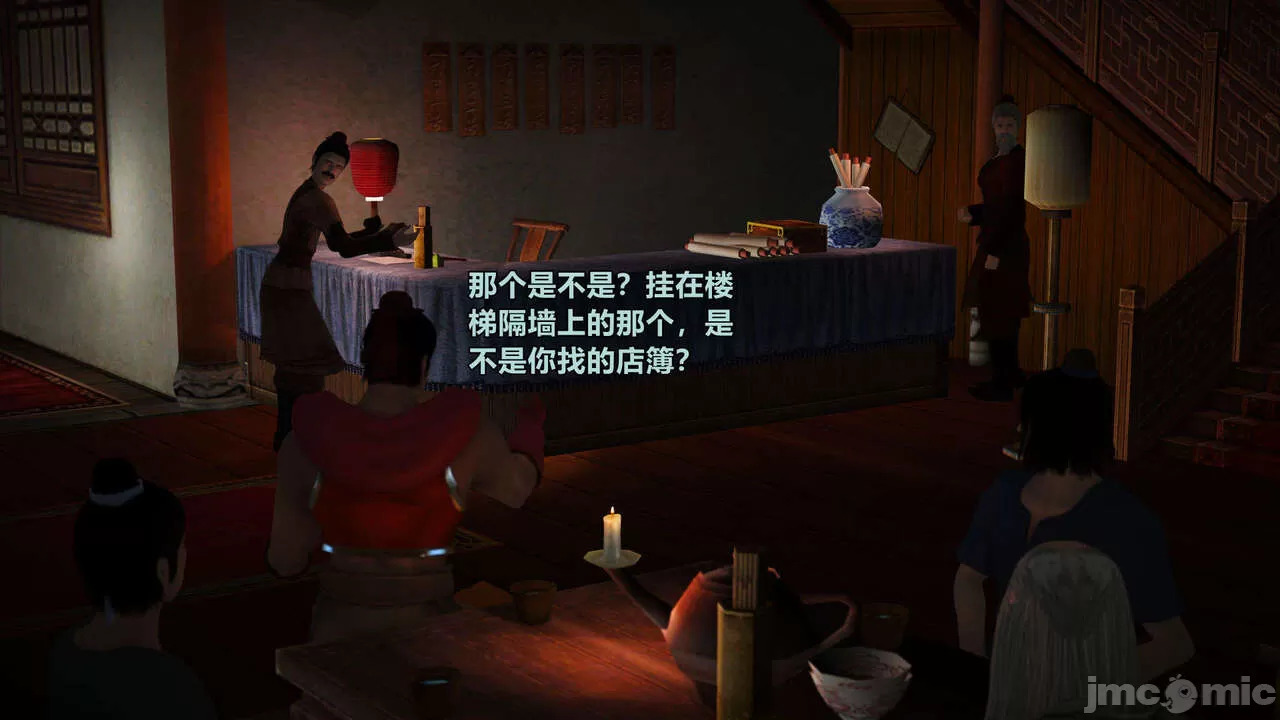 Ancient Chinese Heroine bondage1️⃣-5