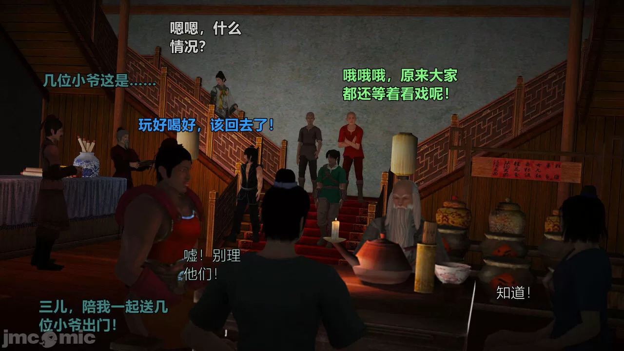 Ancient Chinese Heroine bondage1️⃣-5