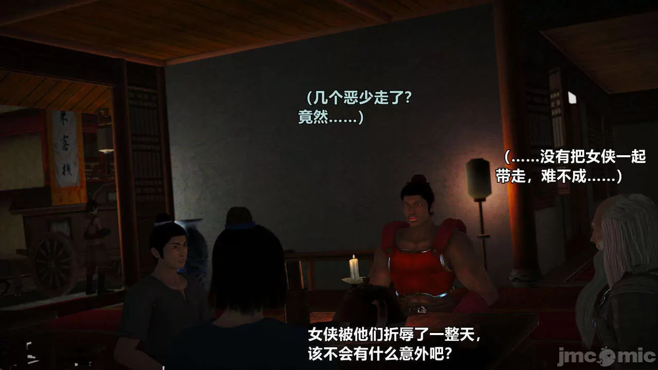 Ancient Chinese Heroine bondage1️⃣-5