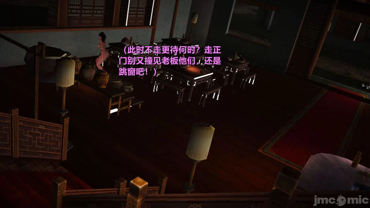 Ancient Chinese Heroine bondage1️⃣-5