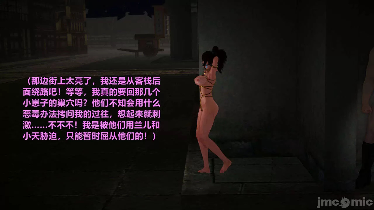 Ancient Chinese Heroine bondage1️⃣-5