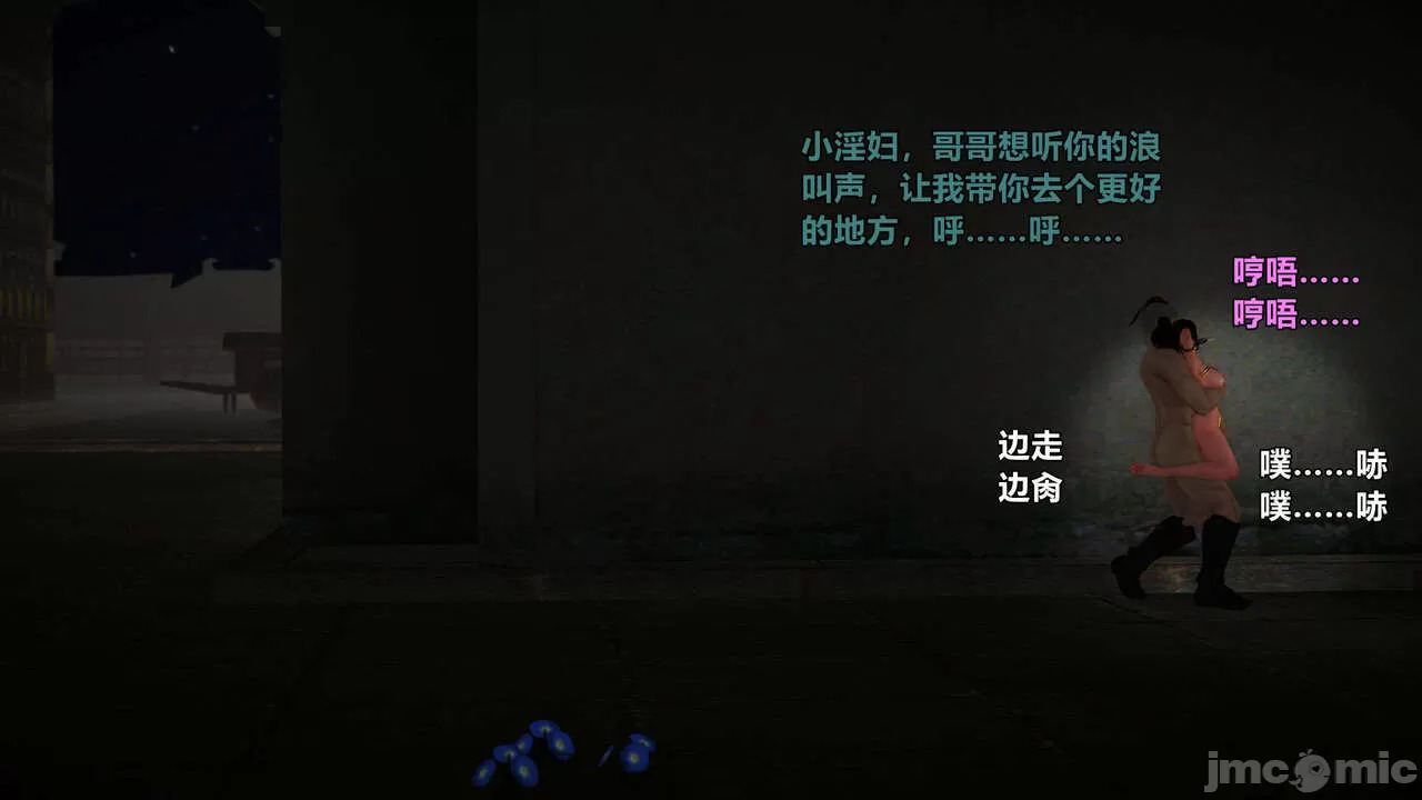 Ancient Chinese Heroine bondage1️⃣-6