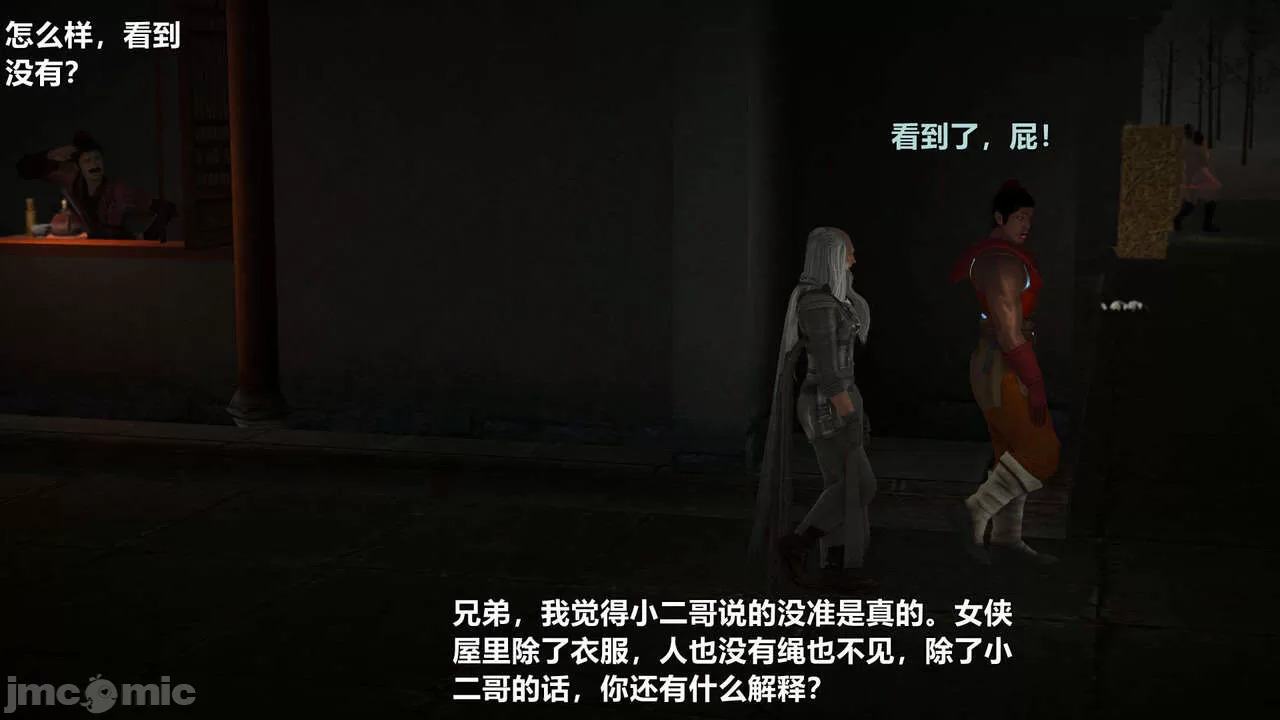 Ancient Chinese Heroine bondage1️⃣-6