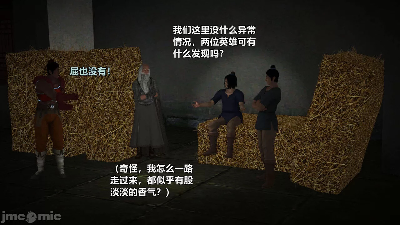 Ancient Chinese Heroine bondage1️⃣-6