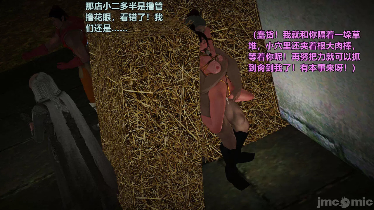 Ancient Chinese Heroine bondage1️⃣-6