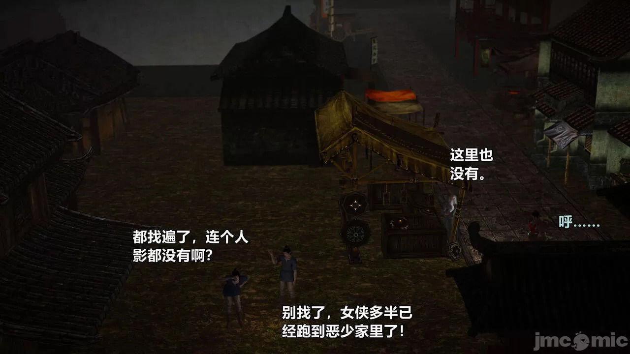 Ancient Chinese Heroine bondage1️⃣-6