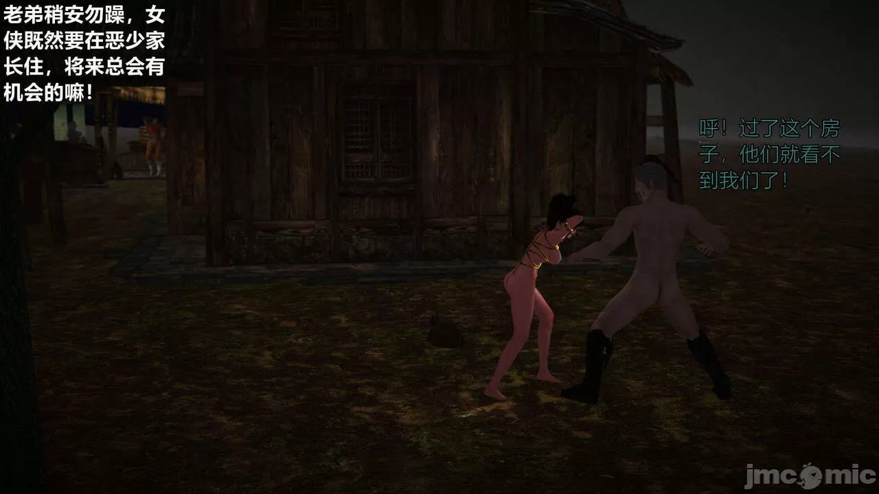 Ancient Chinese Heroine bondage1️⃣-6