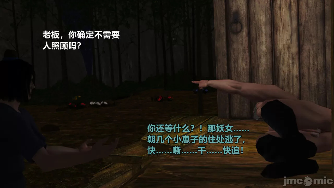 Ancient Chinese Heroine bondage1️⃣-6