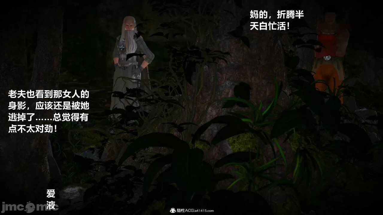 Ancient Chinese Heroine bondage1️⃣-7