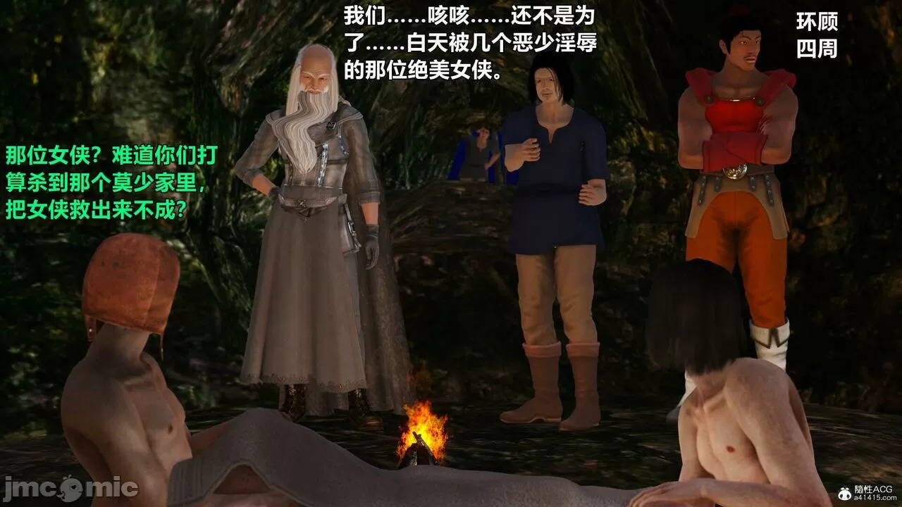 Ancient Chinese Heroine bondage1️⃣-7