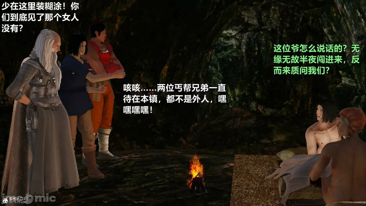 Ancient Chinese Heroine bondage1️⃣-7