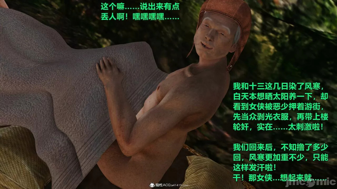 Ancient Chinese Heroine bondage1️⃣-7