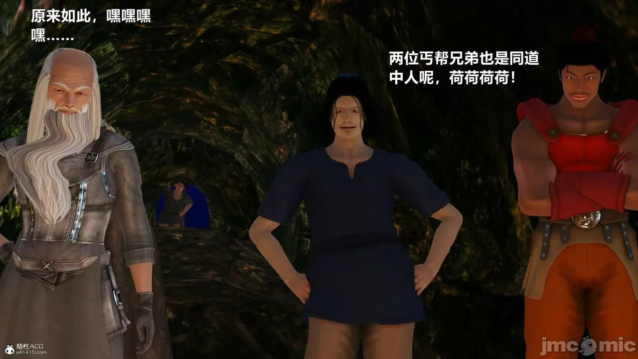 Ancient Chinese Heroine bondage1️⃣-7