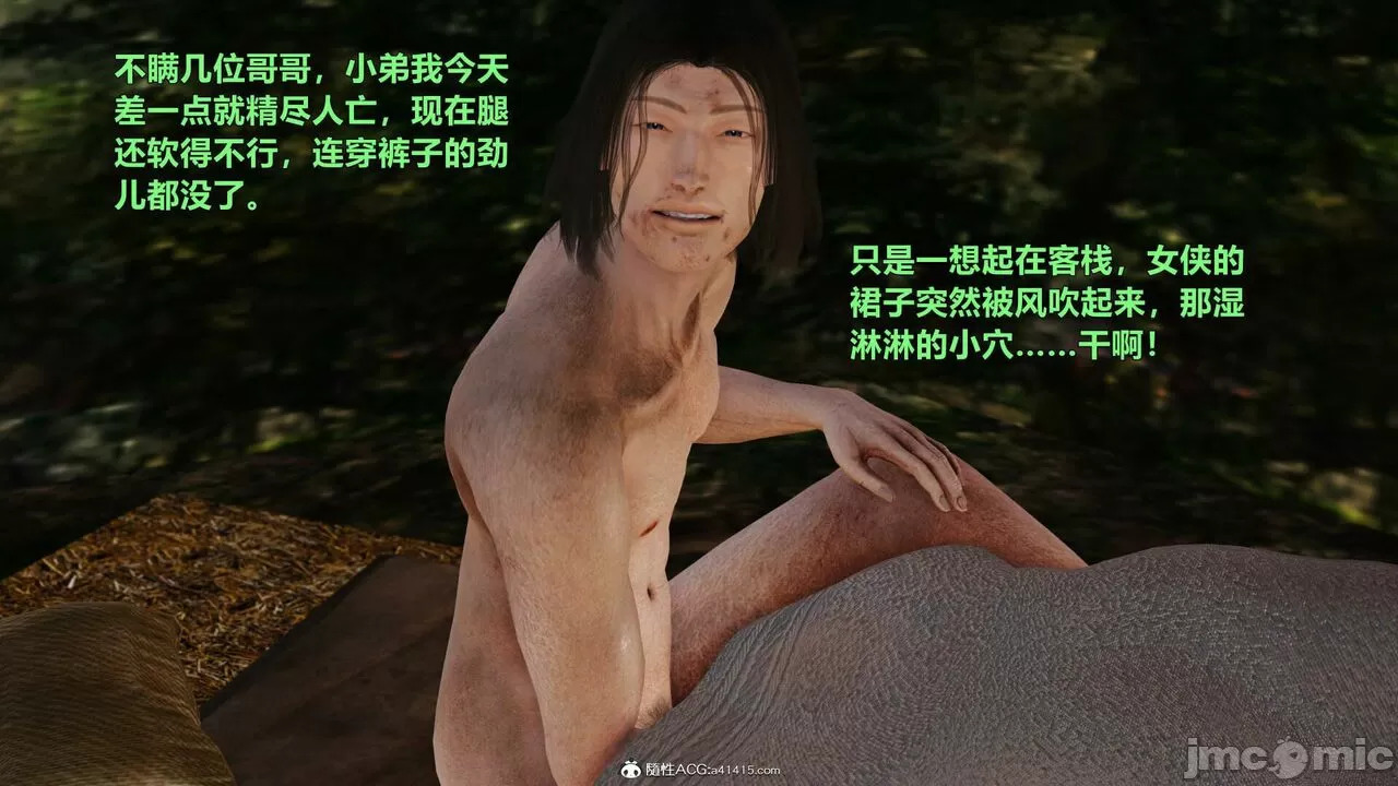 Ancient Chinese Heroine bondage1️⃣-7