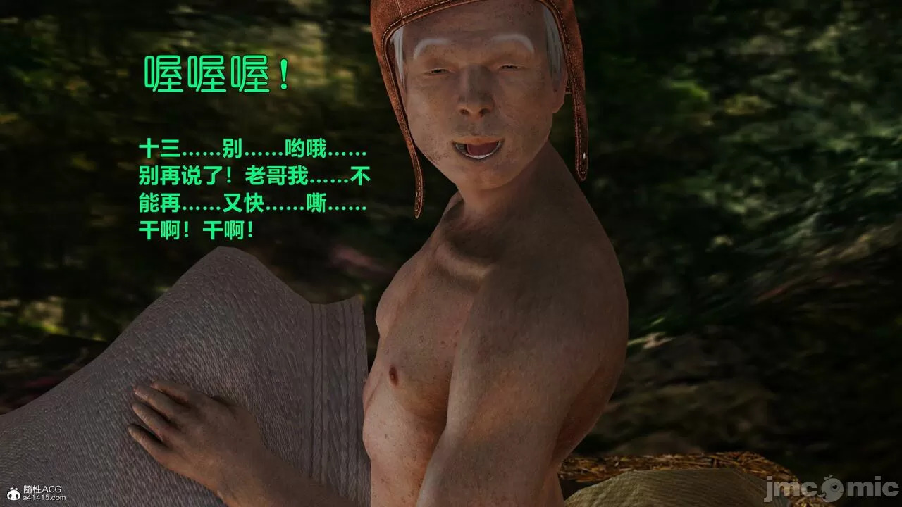 Ancient Chinese Heroine bondage1️⃣-7