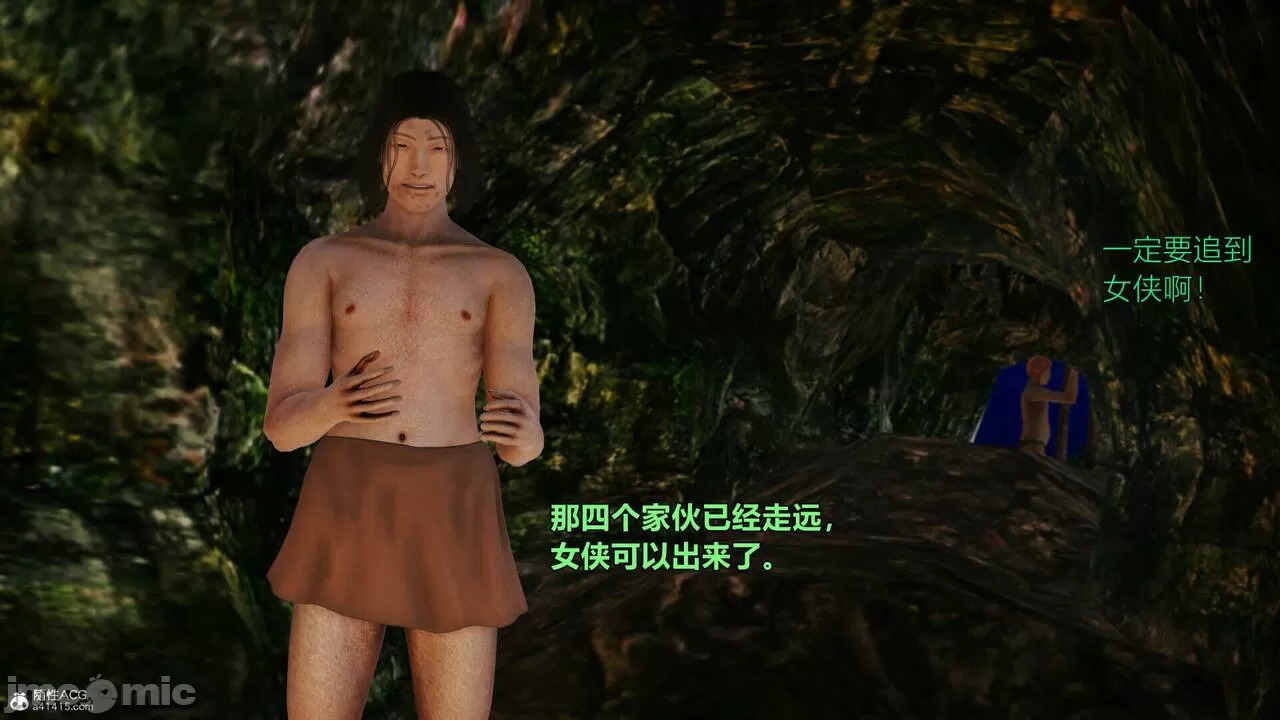 Ancient Chinese Heroine bondage1️⃣-7