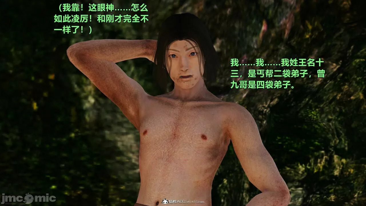 Ancient Chinese Heroine bondage1️⃣-7