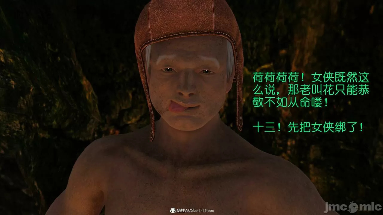 Ancient Chinese Heroine bondage1️⃣-7