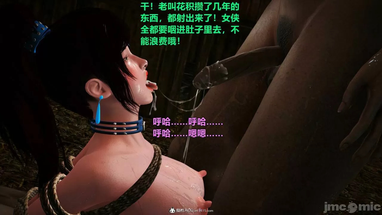 Ancient Chinese Heroine bondage1️⃣-8