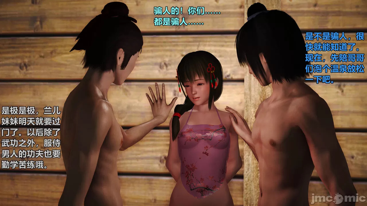 Ancient Chinese Heroine bondage1️⃣-9