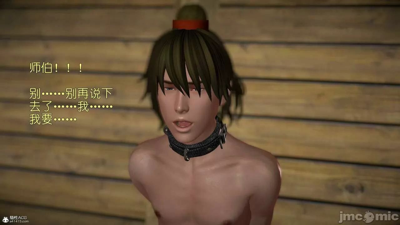 Ancient Chinese Heroine bondage1️⃣-10