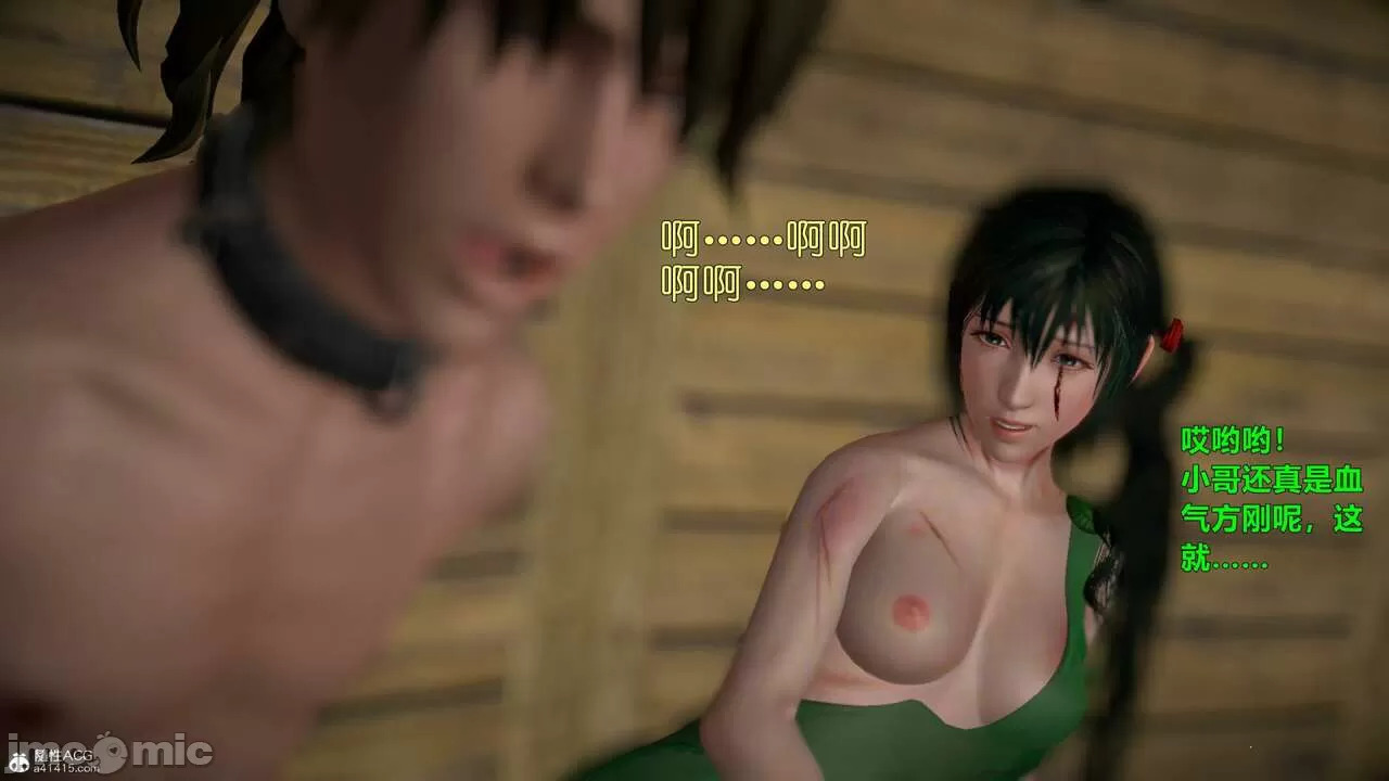 Ancient Chinese Heroine bondage1️⃣-10