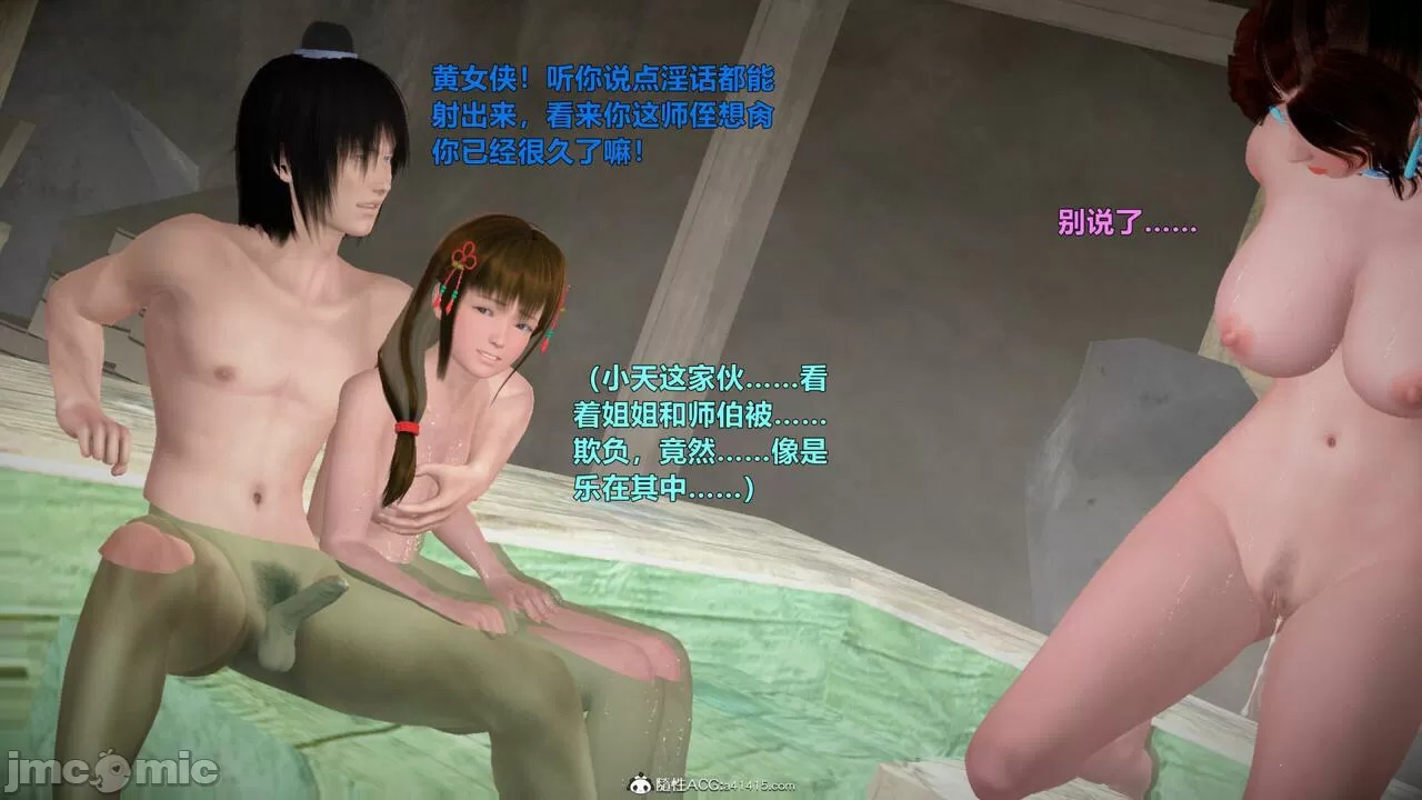 Ancient Chinese Heroine bondage1️⃣-10