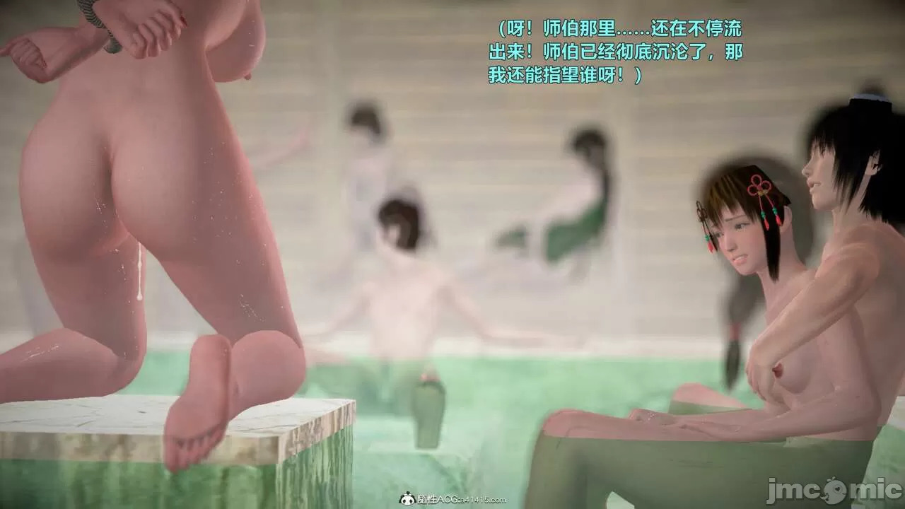 Ancient Chinese Heroine bondage1️⃣-10