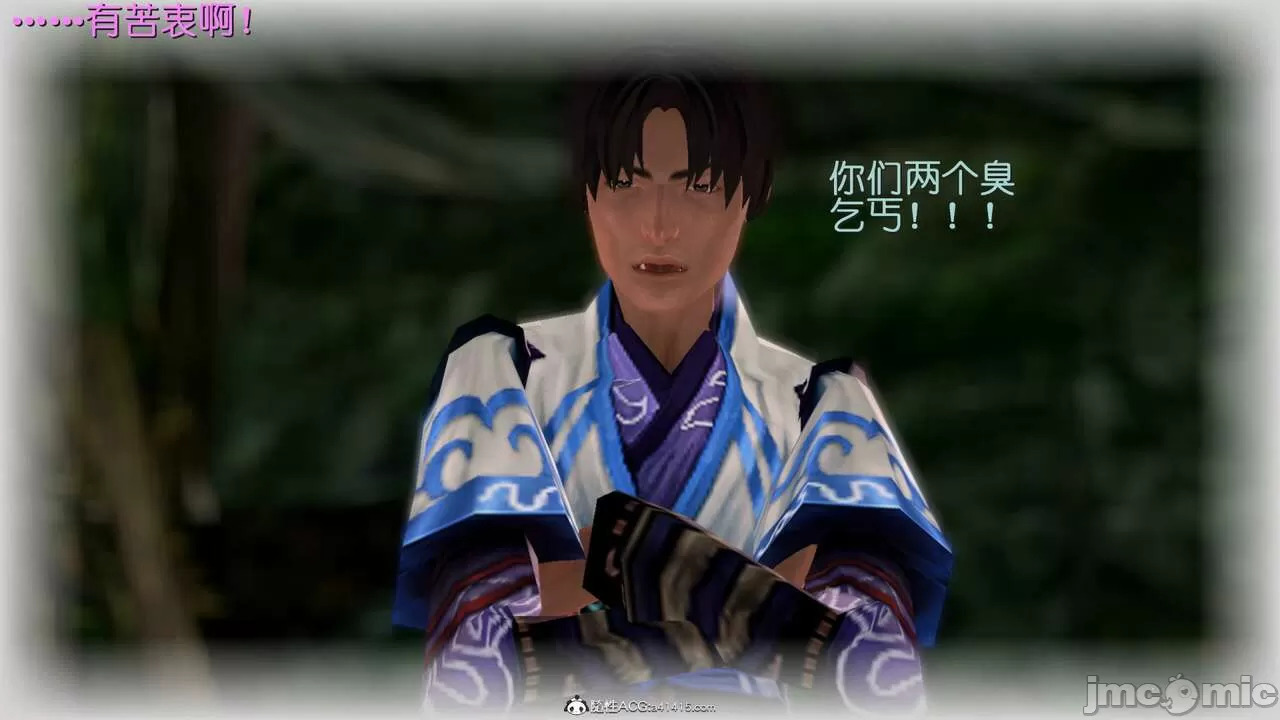 Ancient Chinese Heroine bondage1️⃣-10