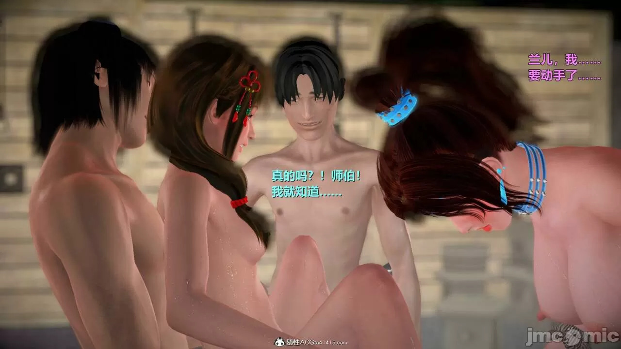 Ancient Chinese Heroine bondage1️⃣-10