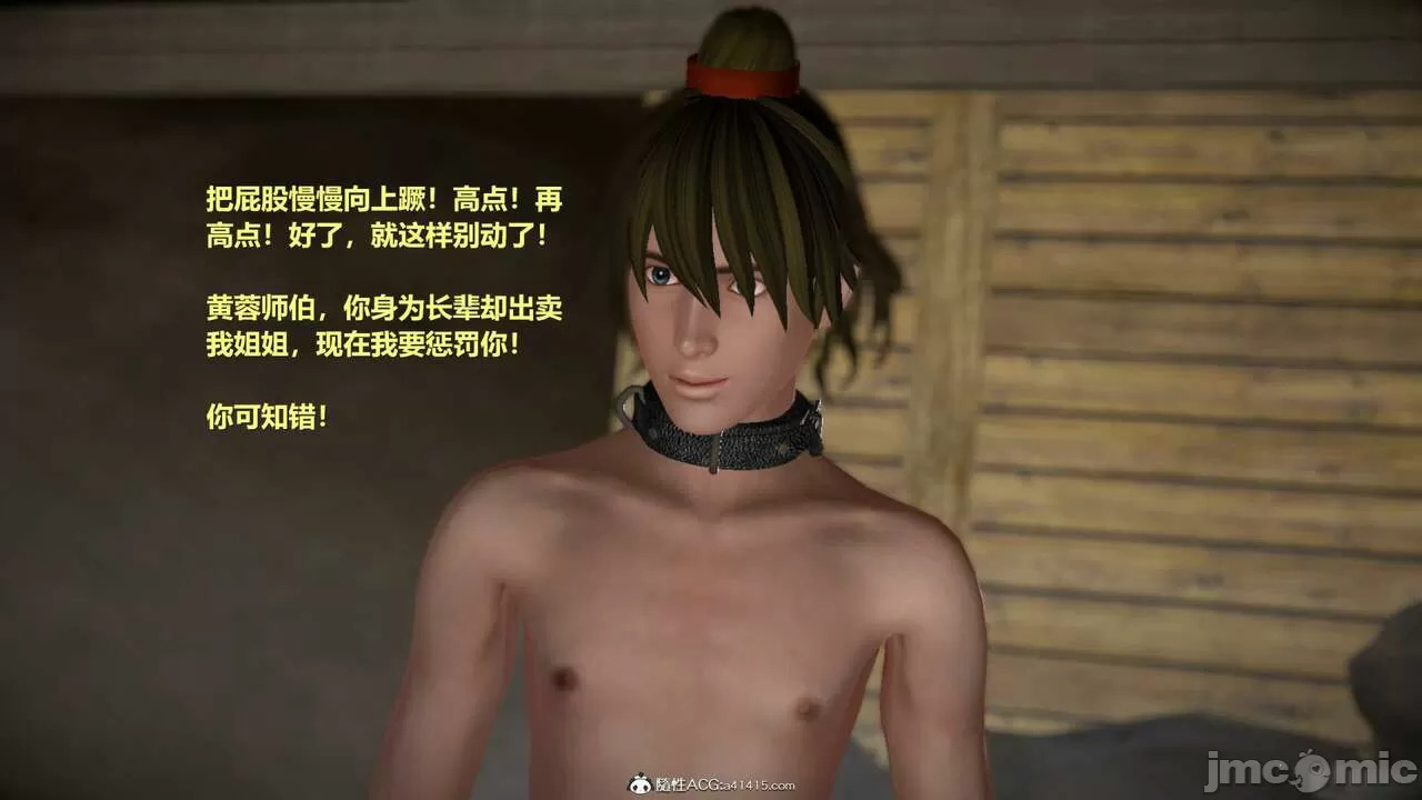 Ancient Chinese Heroine bondage1️⃣-10