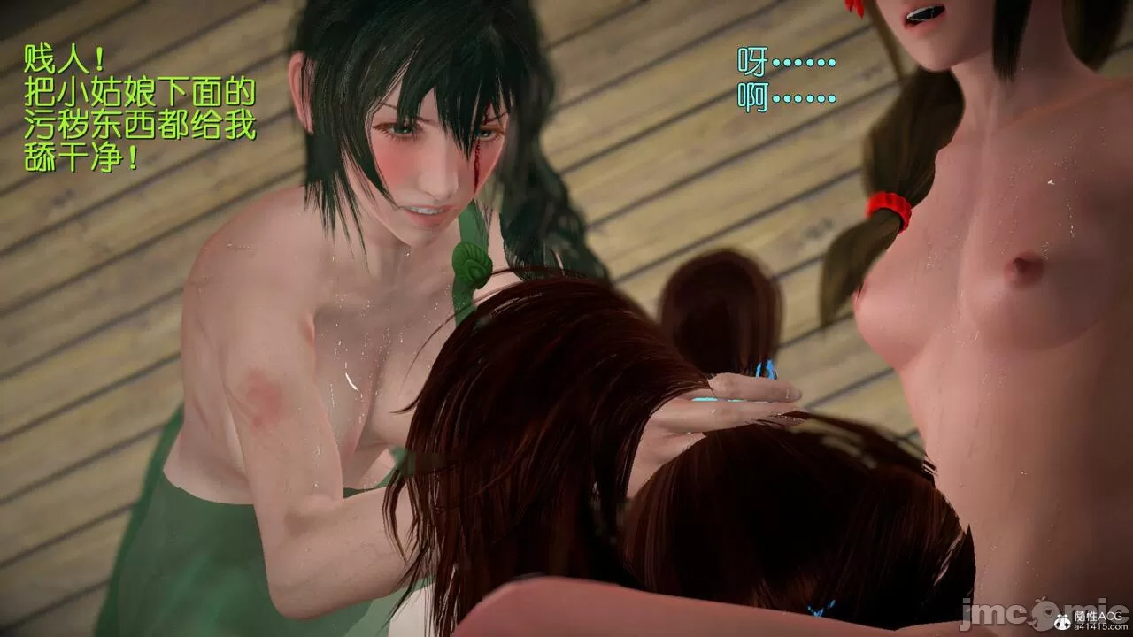 Ancient Chinese Heroine bondage1️⃣-11