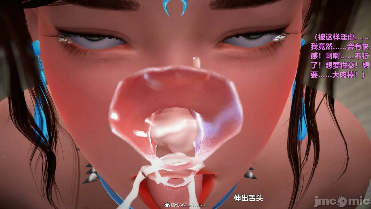 Ancient Chinese Heroine bondage1️⃣-11