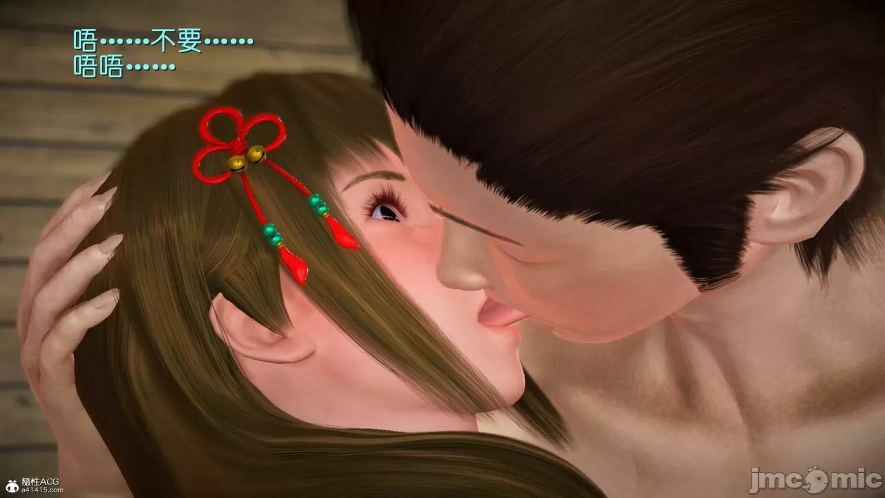 Ancient Chinese Heroine bondage1️⃣-11