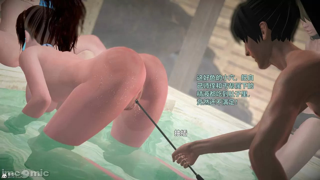 Ancient Chinese Heroine bondage1️⃣-11