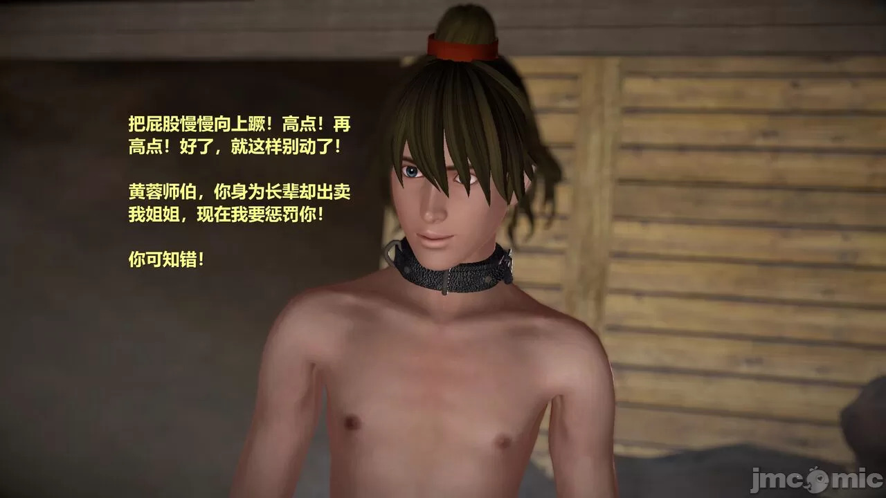 Ancient Chinese Heroine bondage1️⃣-11