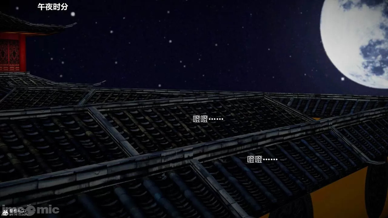 Ancient Chinese Heroine bondage1️⃣-12