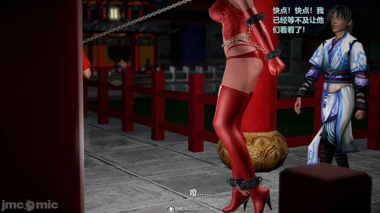 Ancient Chinese Heroine bondage1️⃣-12