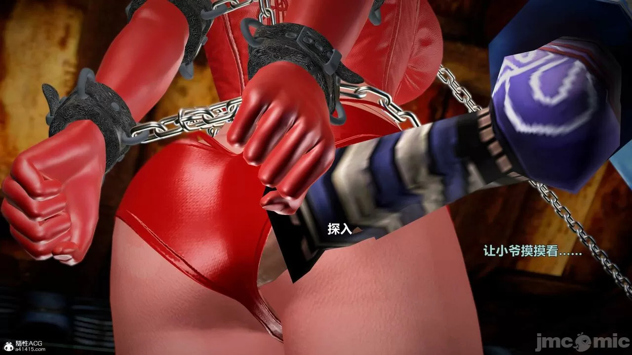 Ancient Chinese Heroine bondage1️⃣-12