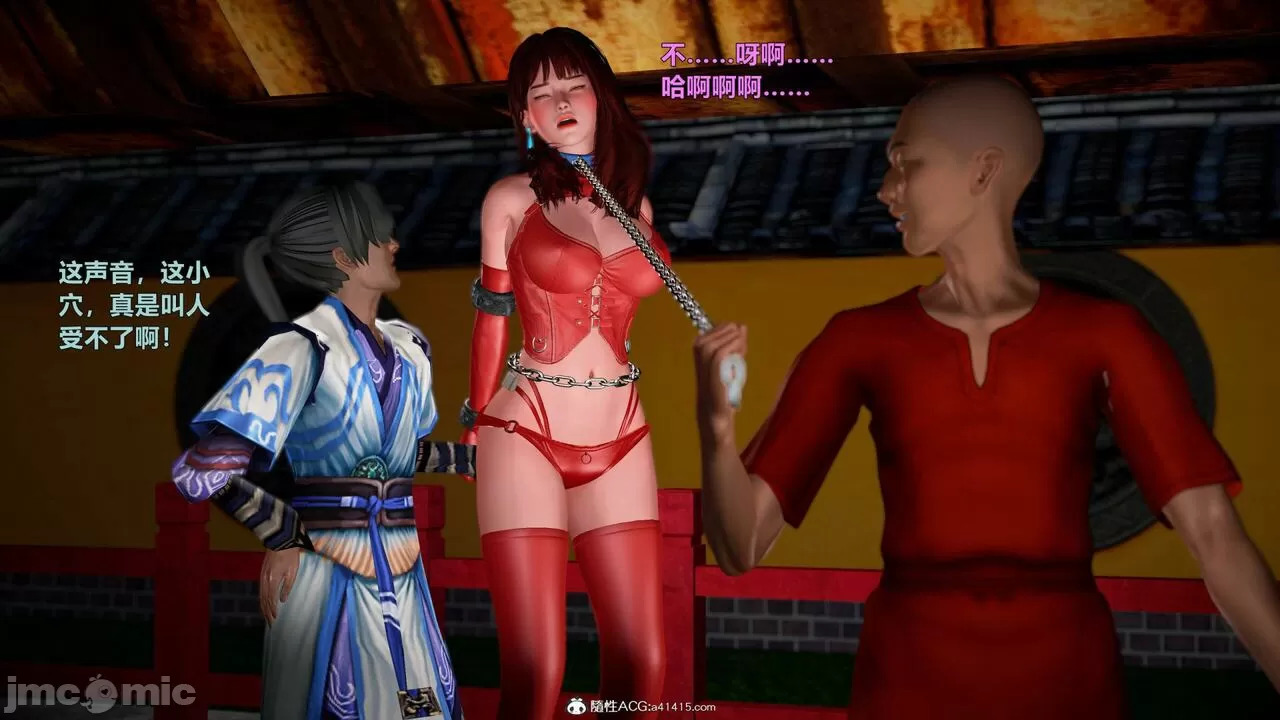 Ancient Chinese Heroine bondage1️⃣-12