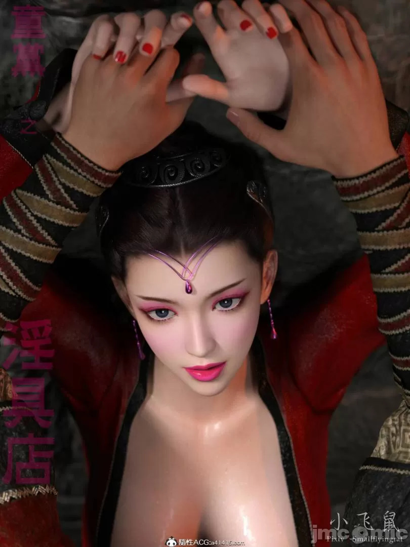 Ancient Chinese Heroine bondage2️⃣-1